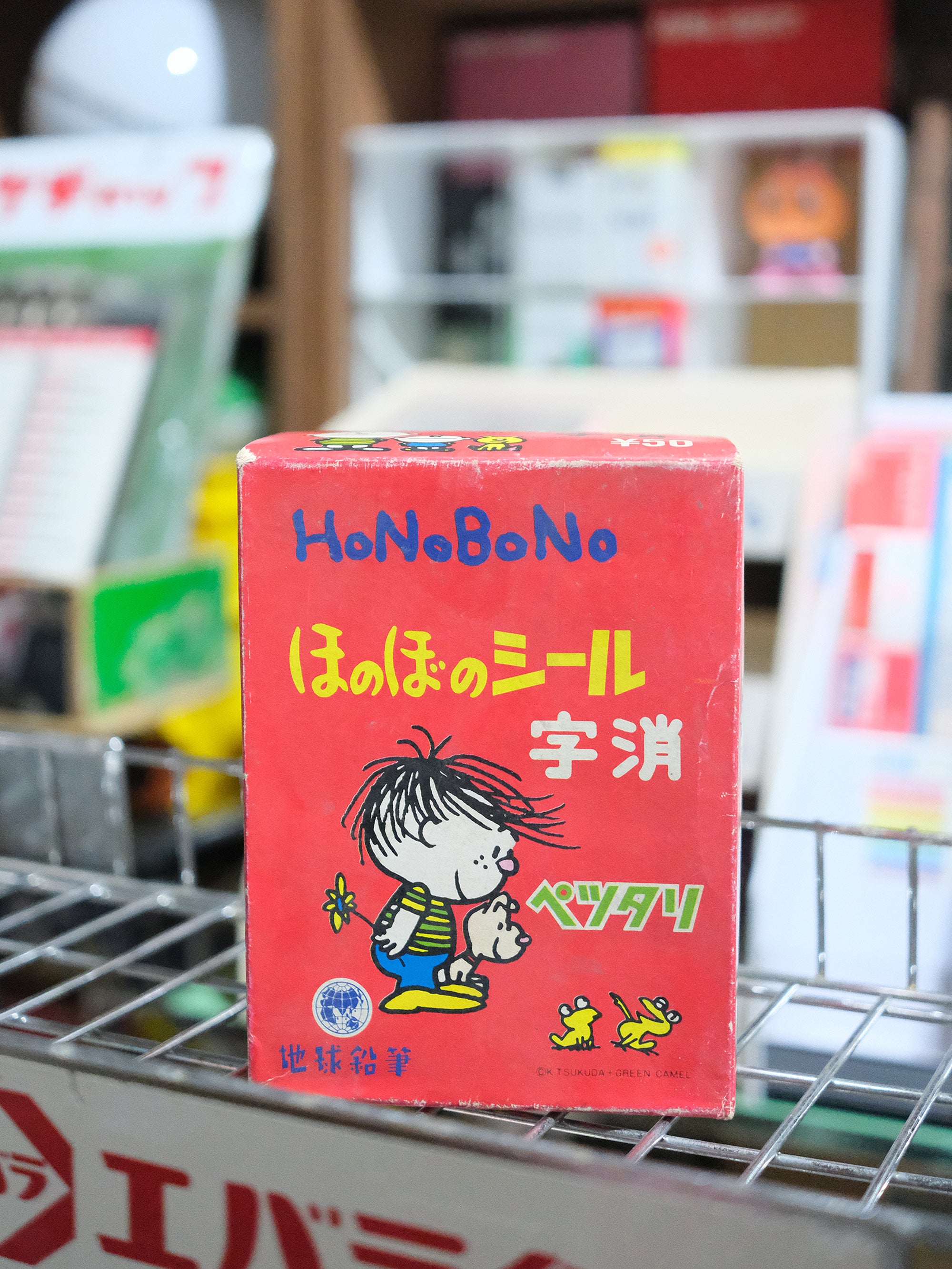 全新 庫存品 70's 地球鉛筆 honohono 原盒 40入 橡皮擦 擦膠 文具