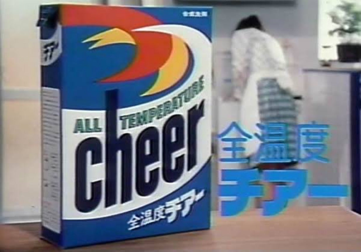 日本 洗衣粉品牌 全温度チアー Cheer 塑膠製 家用 掛牆 温度計