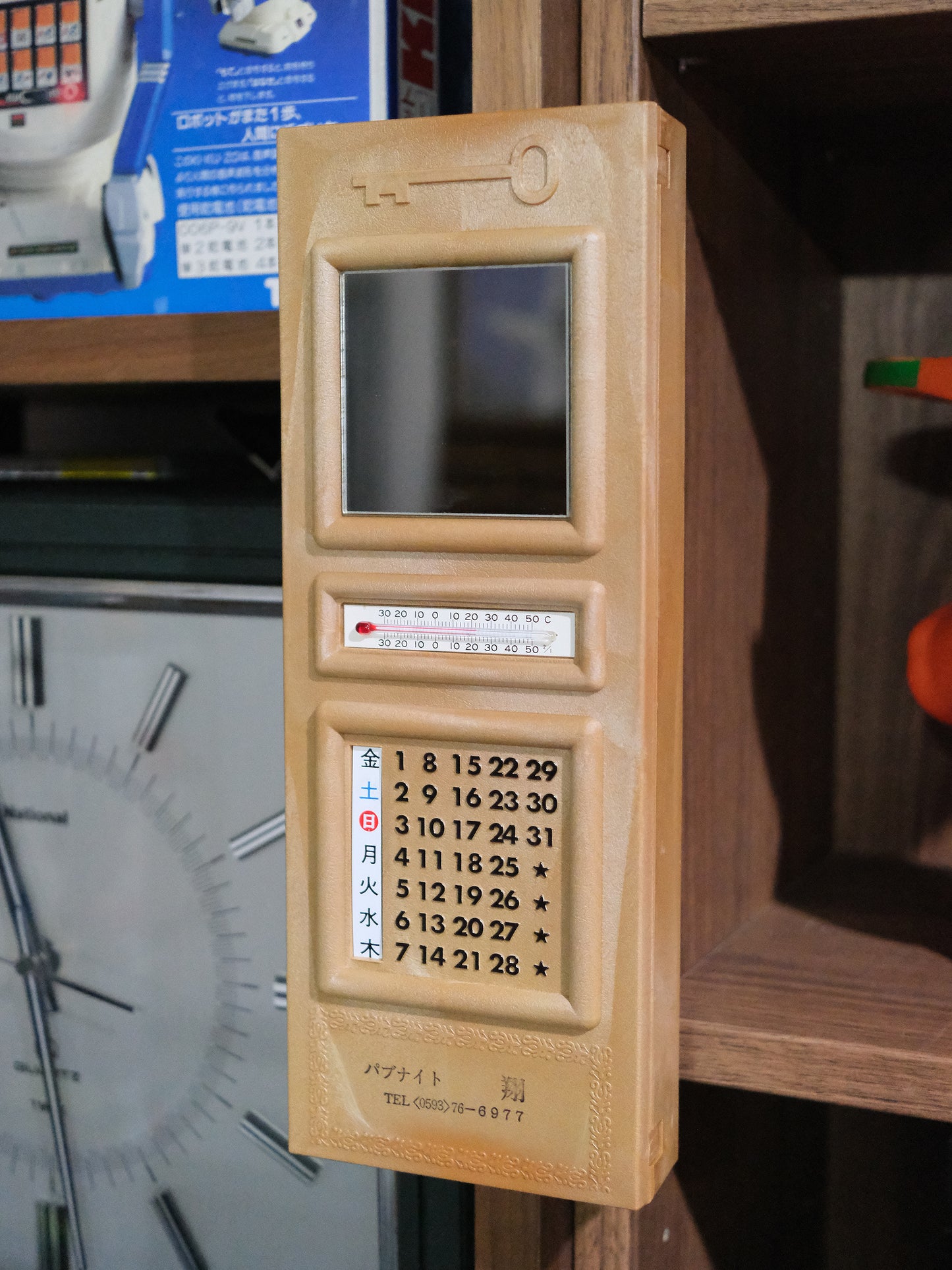 日本 昭和年代 塑膠製 鎖匙鏡箱 温度計 小物 收納箱 Key Box