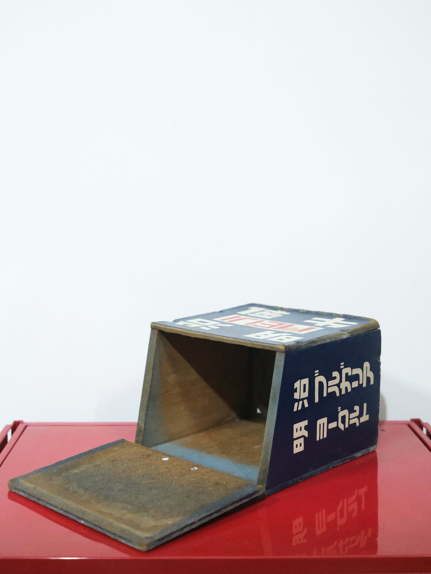 日本制 昭和年代 明治牛乳 Meiji 藍色 木製 牛奶箱 宅配箱 Milk Box