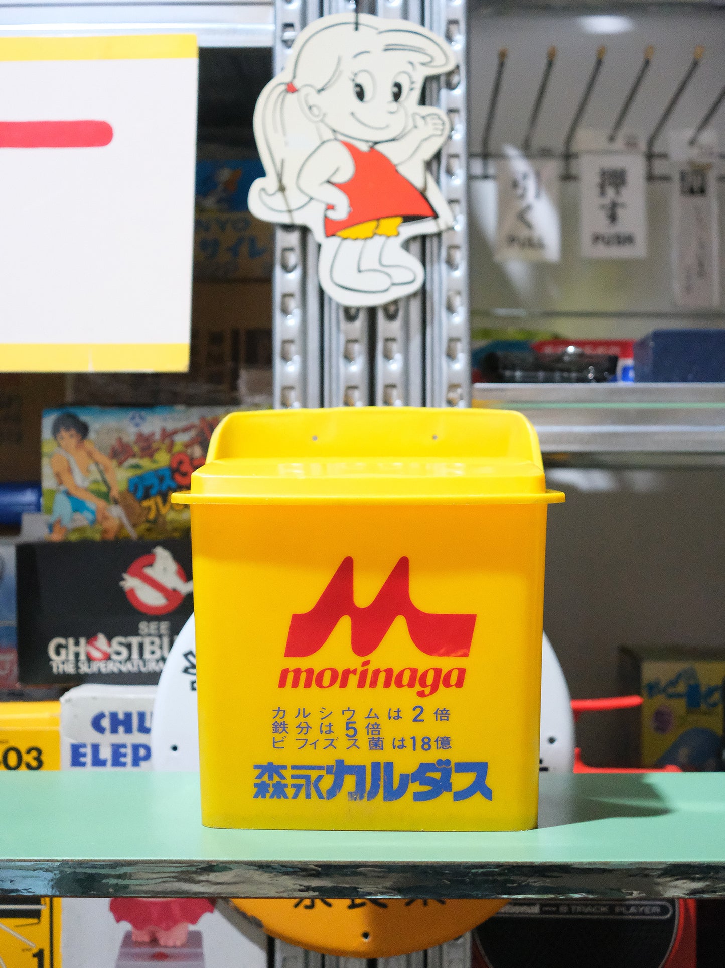 日本 Morinaga 森永牛乳 塑膠制 黃色 牛奶箱 宅配箱 Milk Box