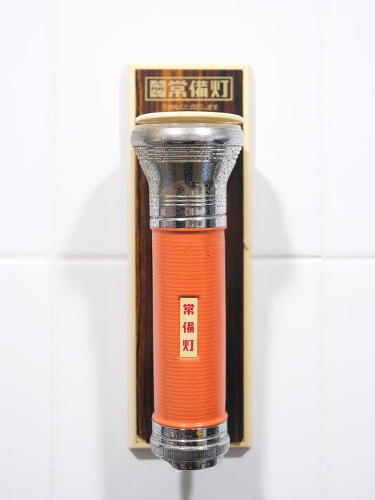 日本制 70's National 松下電器 FF-189 常備燈 防災燈 電筒 Standing Light Torch