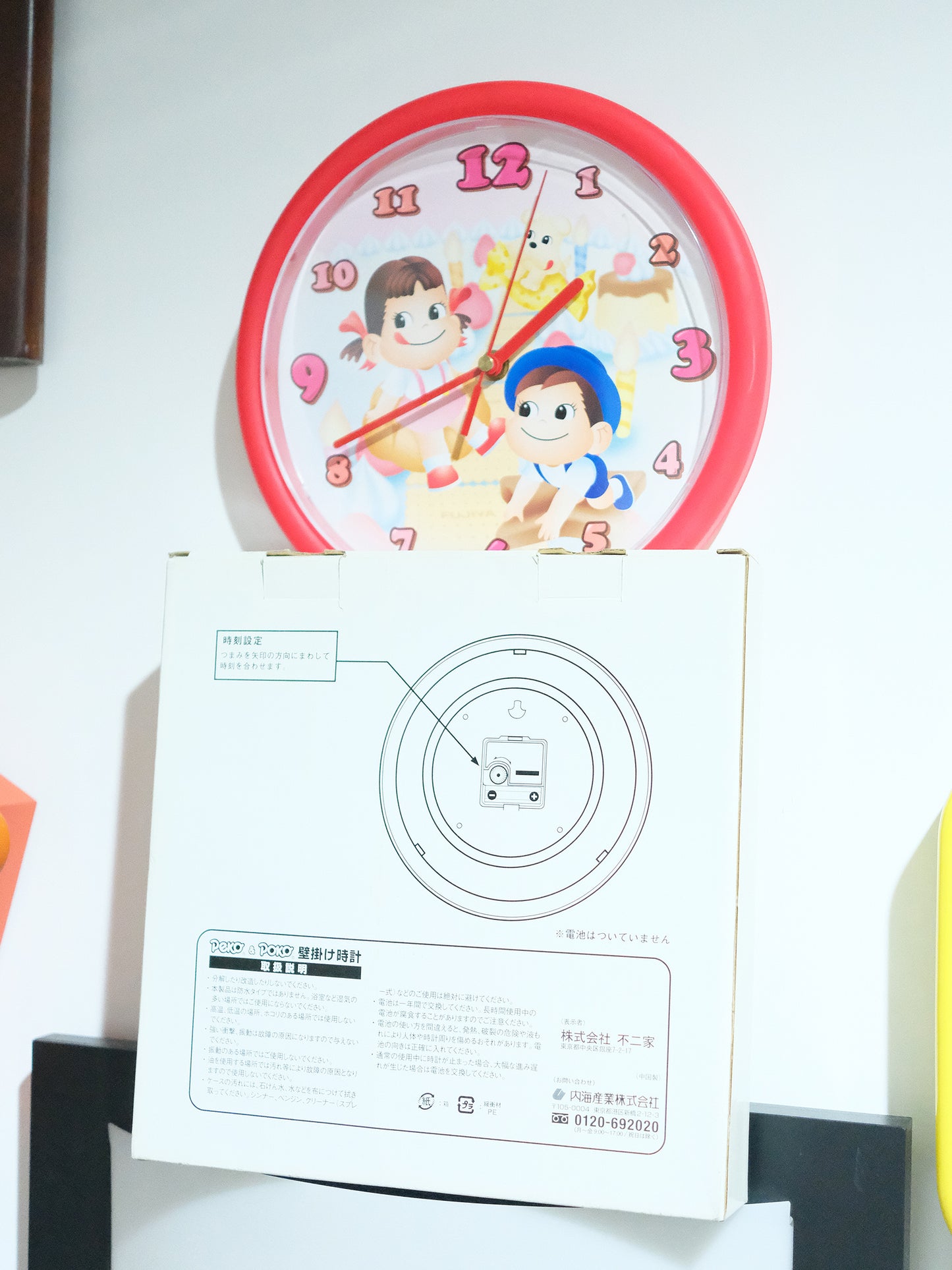 全新品 不二家 Peko & Poko 牛奶妹 掛牆 石英鐘 掛鐘 Quartz Clock