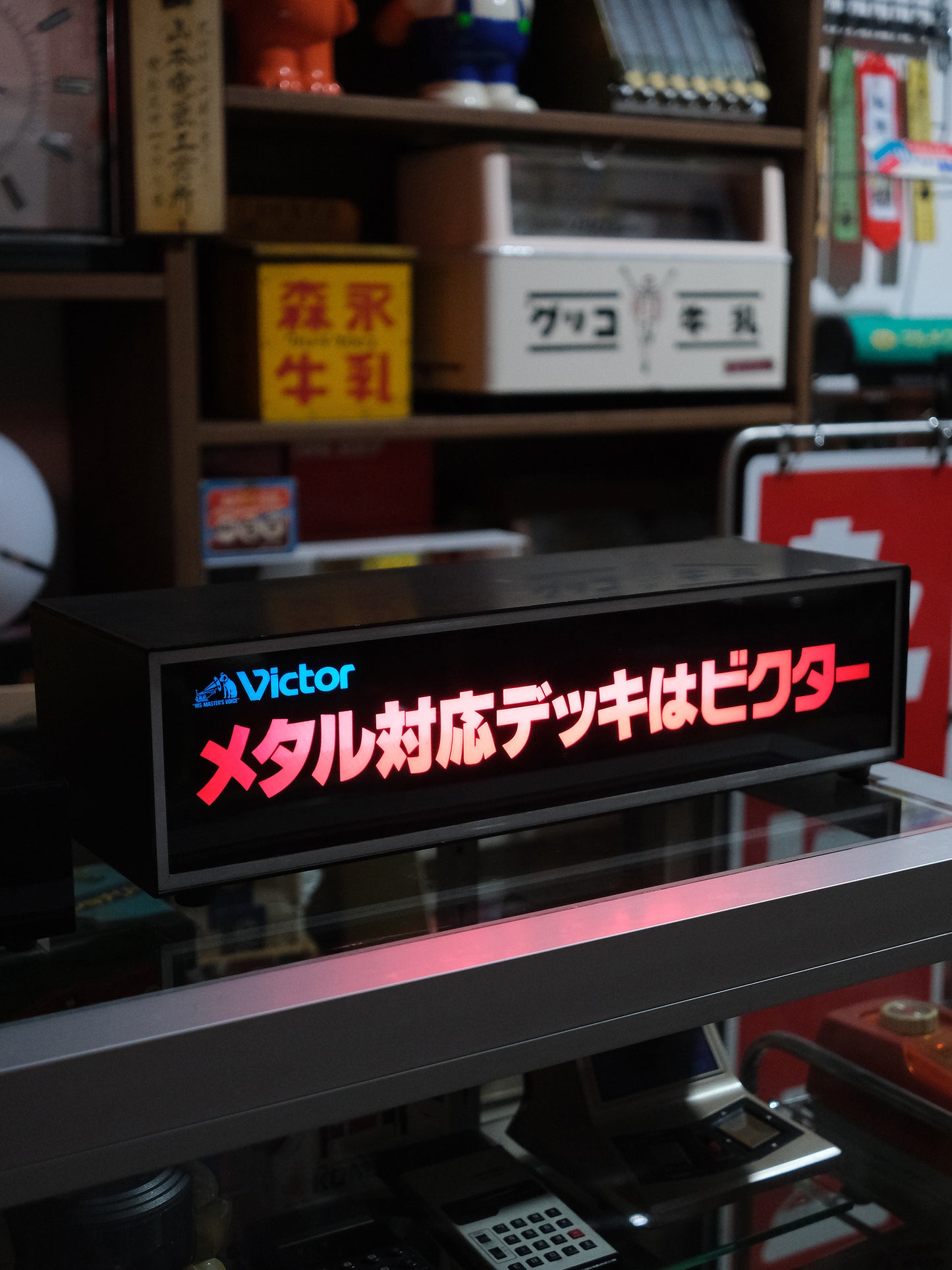 日本 Victor Nipper 店鋪用 廣告 電飾 看板 長條型 發光燈箱