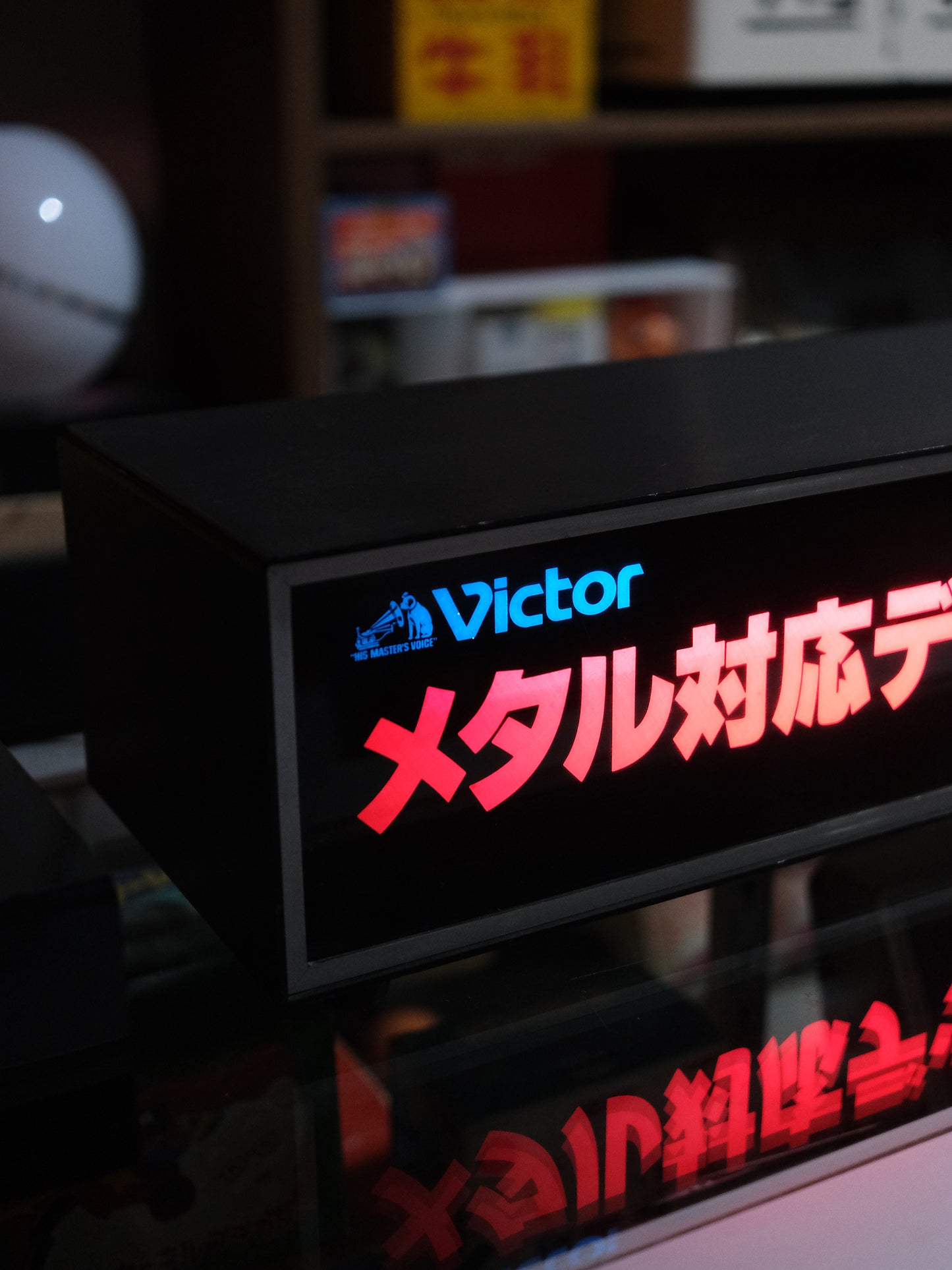 日本 Victor Nipper 店鋪用 廣告 電飾 看板 長條型 發光燈箱