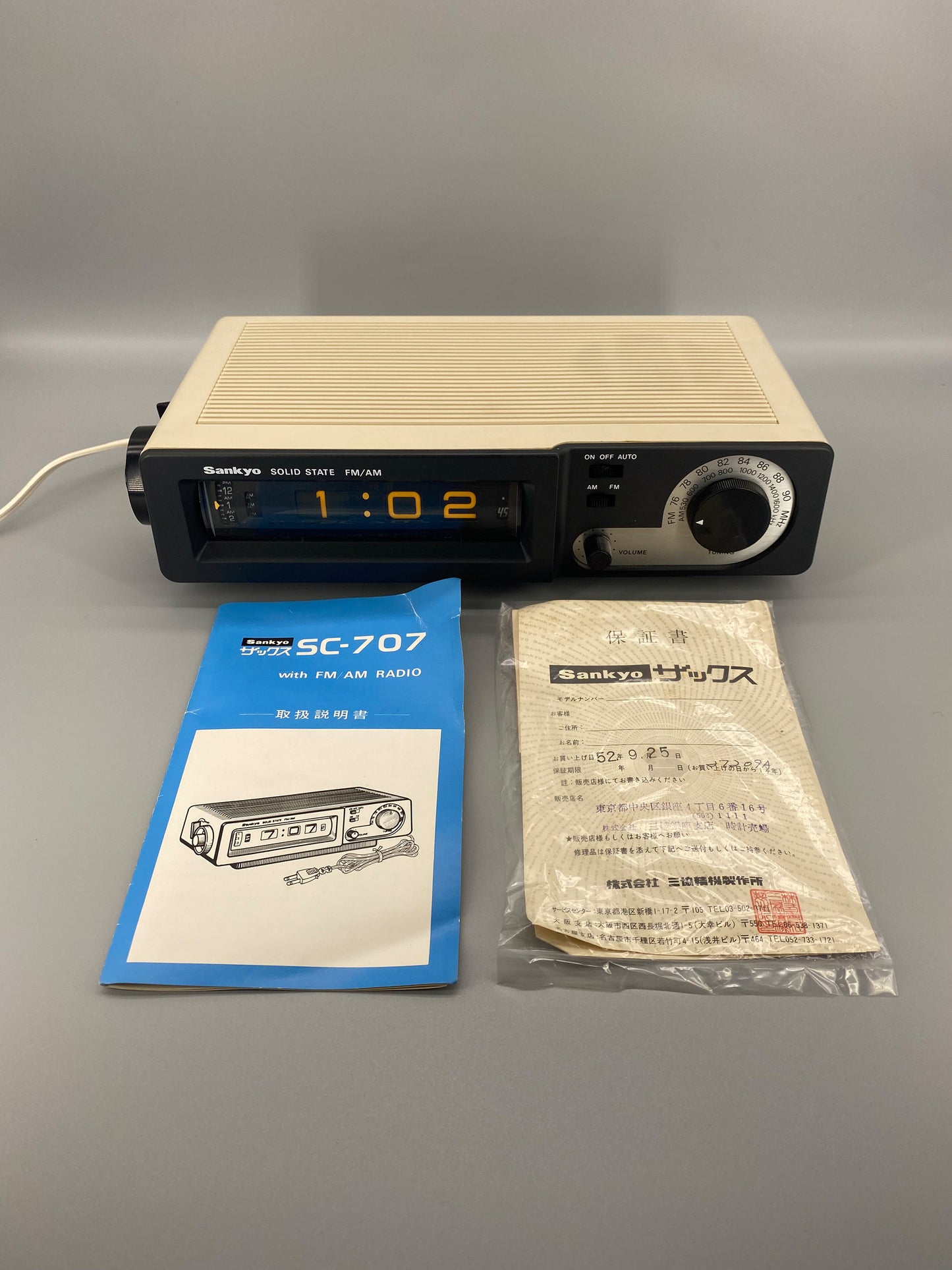 日本制 70s Sankyo SC-707 Solid State FM/AM Radio Flip Clock 收音機 翻頁鐘 有盒