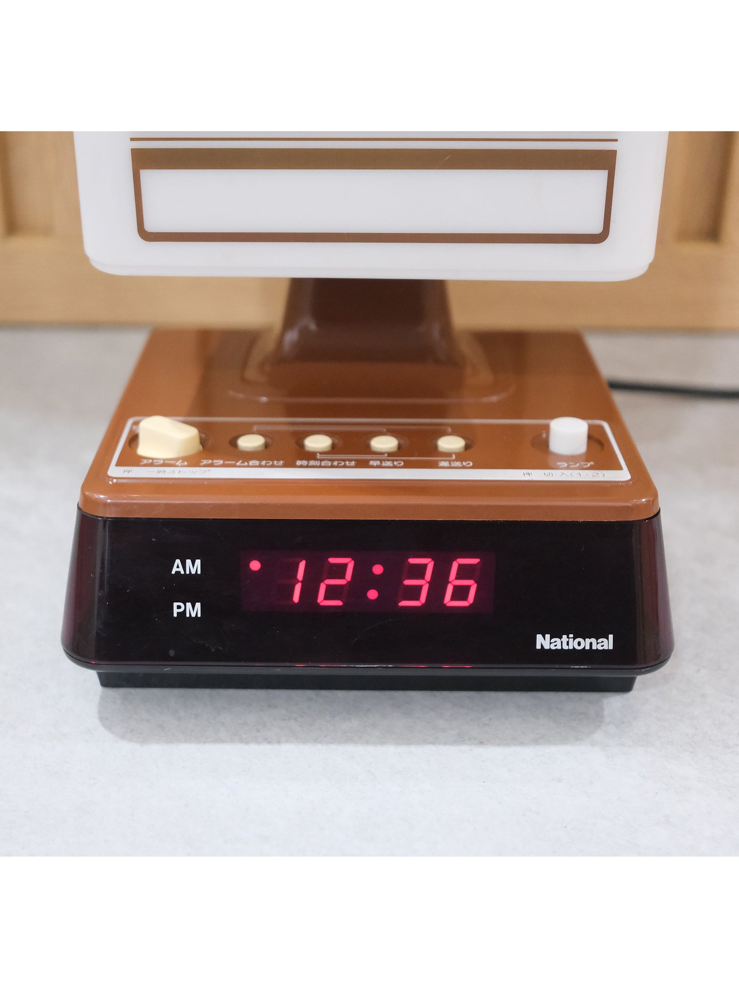 日本制 昭和 National LH-460 日式 白熱 電子鐘 擡燈 Alarm Clock Table Light