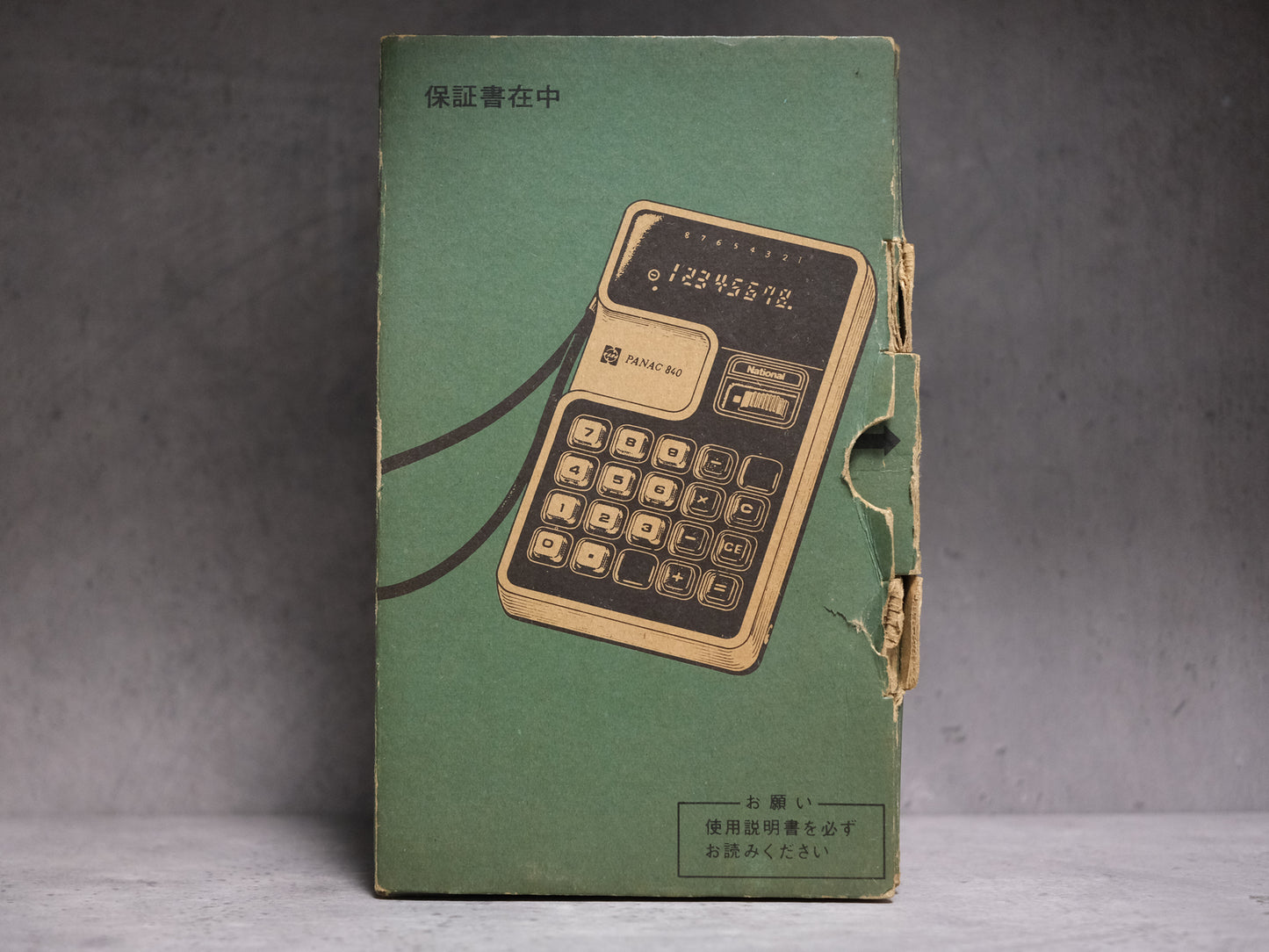 日本制 National Panac JE-840 VFD Electronic Calculator 營光管 計數機 電卓
