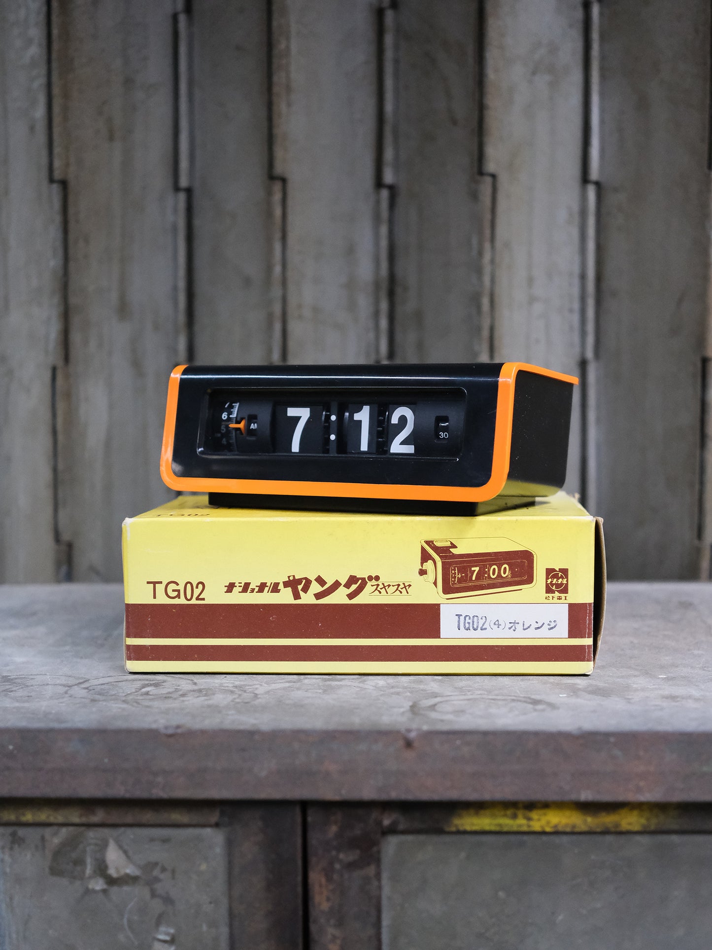 日本制 70s National TG02 Alarm Flip Clock 翻頁鐘 橙色 有盒 (2)