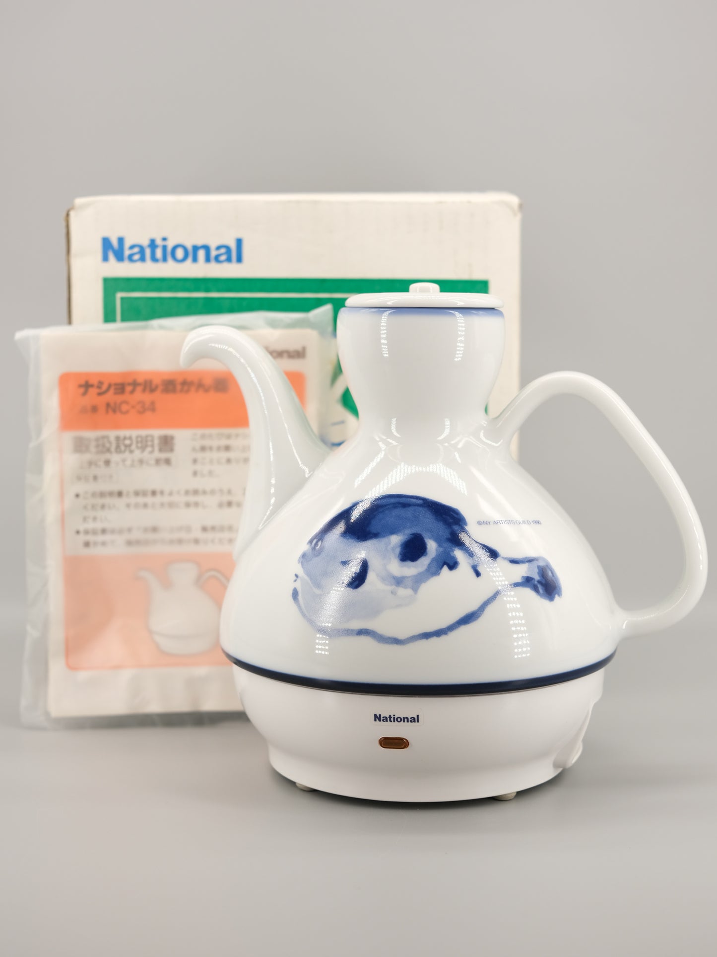 日本 National 松下電器 NC-34 陶瓷制 温酒器 Sake Warmer