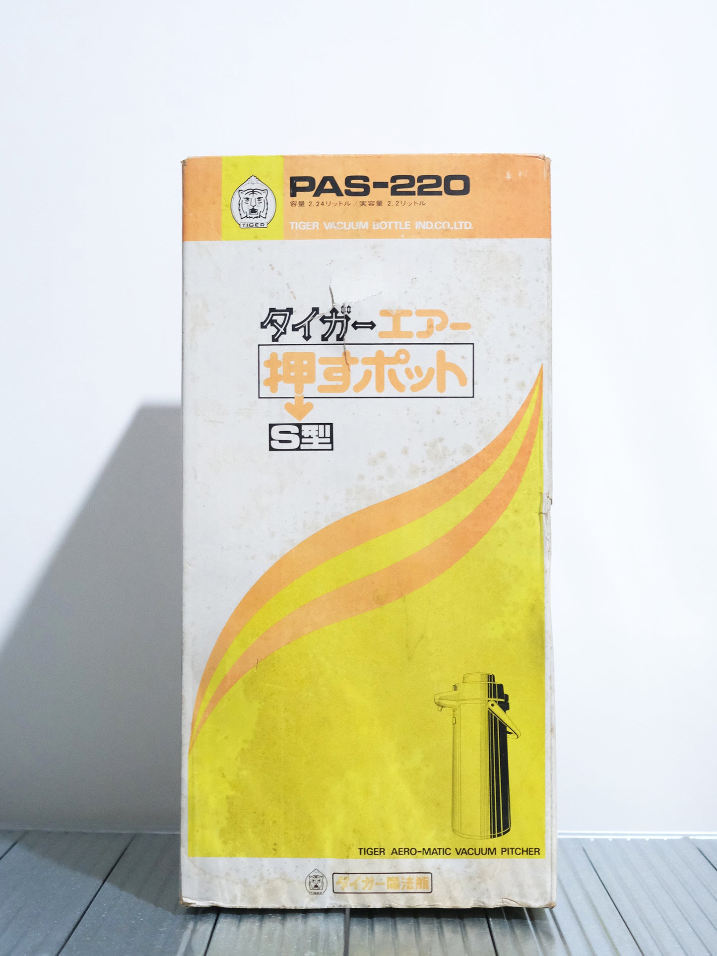 日本制 紹和 TIGER 虎牌 PAS-220 S 玻璃膽 保溫水壼 全新品