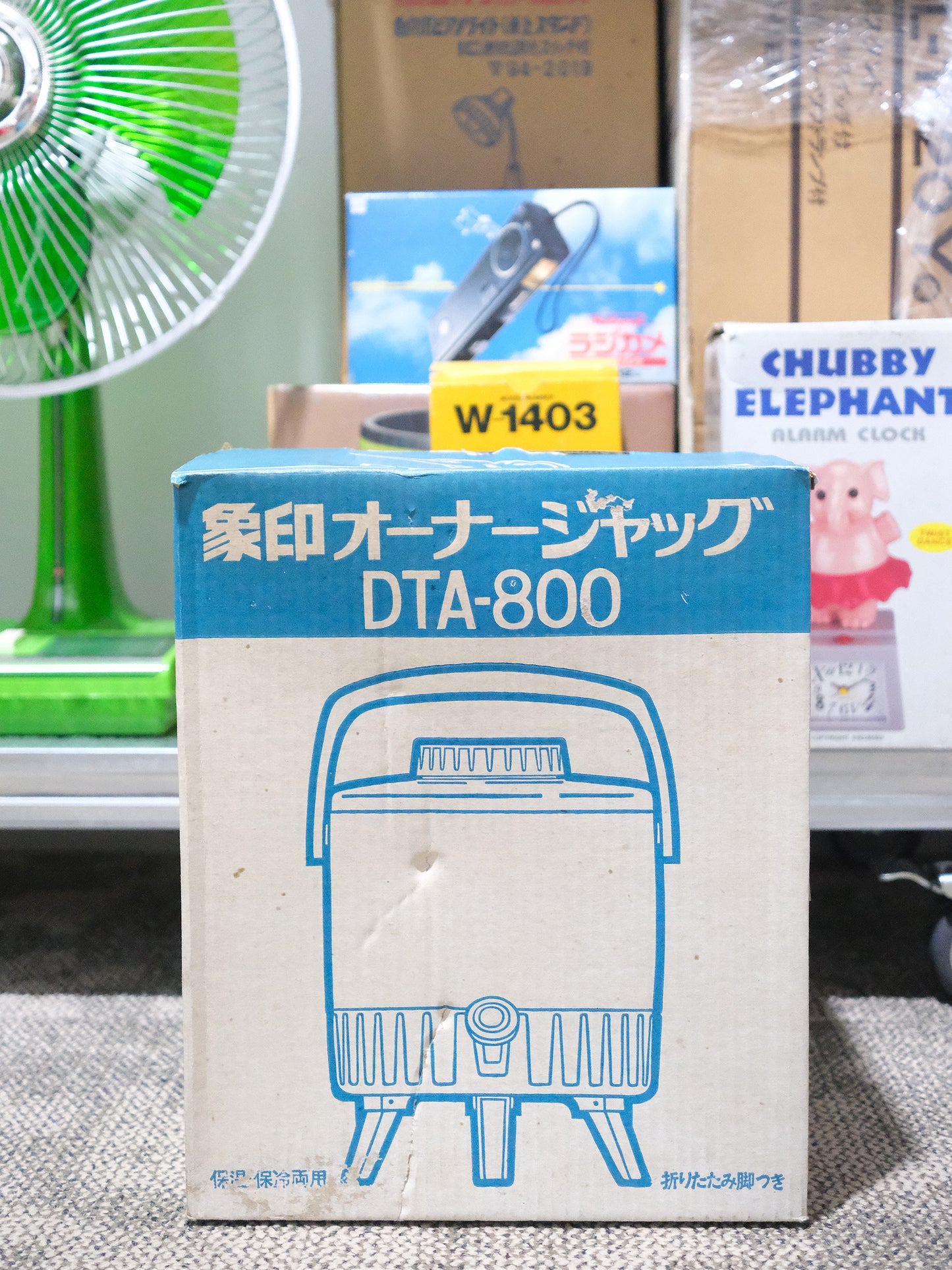 日本制 象印 DTA-800 戶外 大容量 可摺式腳架 保温 保冷 兩用水筒